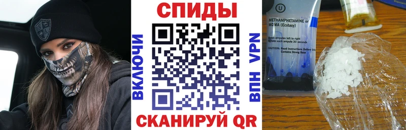 АМФ 97%  где можно купить   Похвистнево 