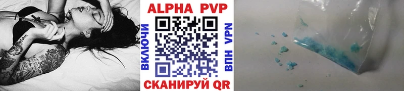 Alpha PVP мука  OMG зеркало  Похвистнево  продажа наркотиков 