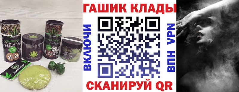 как найти   Похвистнево  Canna-Cookies марихуана 