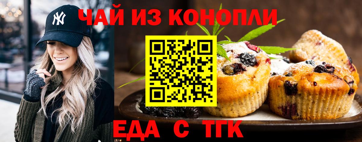 Кокаин  Вход с VPN  Экстази  ГАШ  Похвистнево  МЕФ   Канабис  NBOMe 
