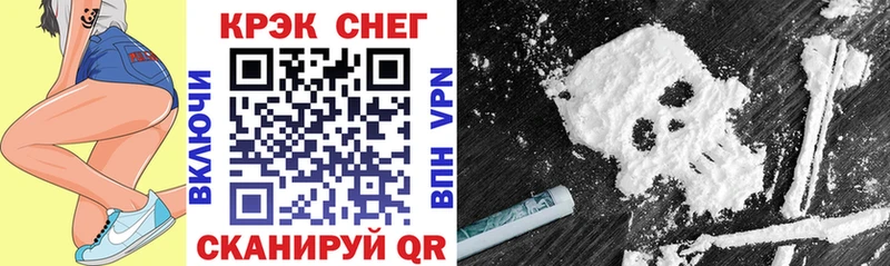 COCAIN FishScale  цены   Похвистнево 