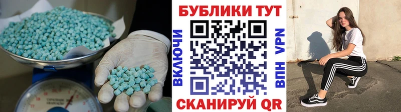 ЭКСТАЗИ Cube  Похвистнево 
