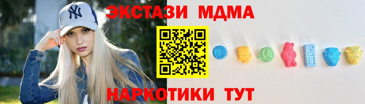 Похвистнево  ЭКСТАЗИ 99%    ССЫЛКА  Вход с VPN  Экстази 99%  Ecstasy 