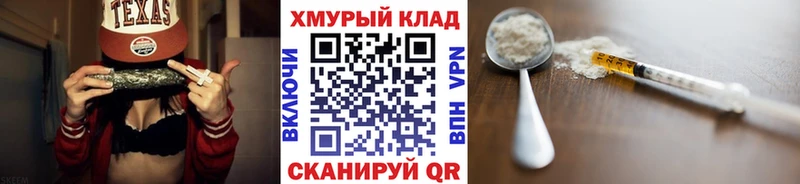 ГЕРОИН VHQ  цены   Похвистнево 
