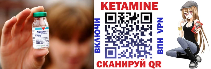 Кетамин ketamine Похвистнево