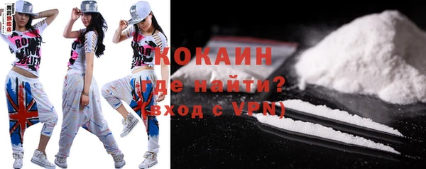 кокаин премиум Алексин