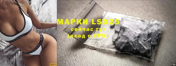 ALPHA PVP Алексеевка
