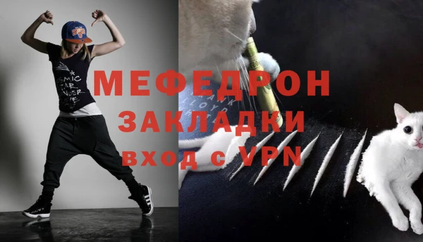 кокаин премиум Алексин