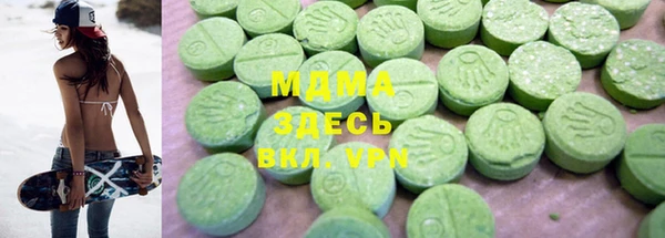 ALPHA PVP Алексеевка