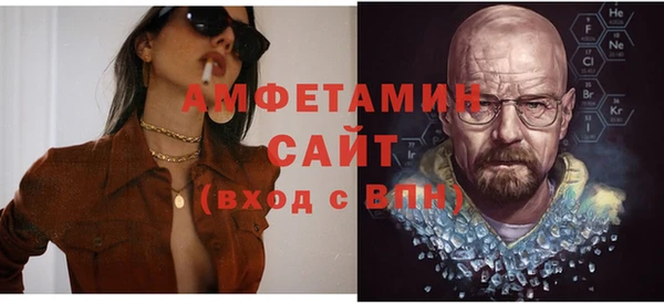 ALPHA PVP Алексеевка