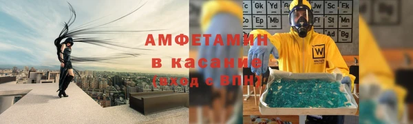 соль курить ск Покровск