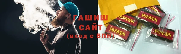 ALPHA PVP Алексеевка