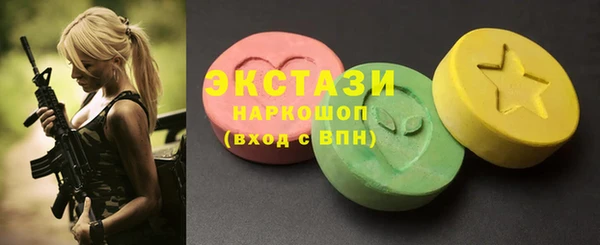 ALPHA PVP Алексеевка