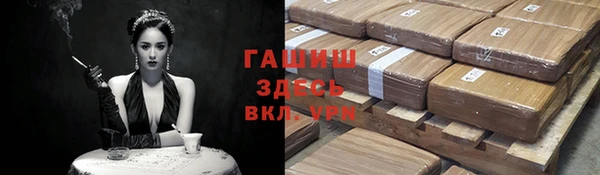 круглые Алзамай
