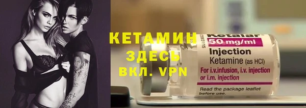 ALPHA PVP Алексеевка