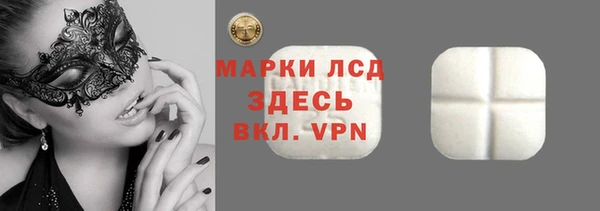 ALPHA PVP Алексеевка