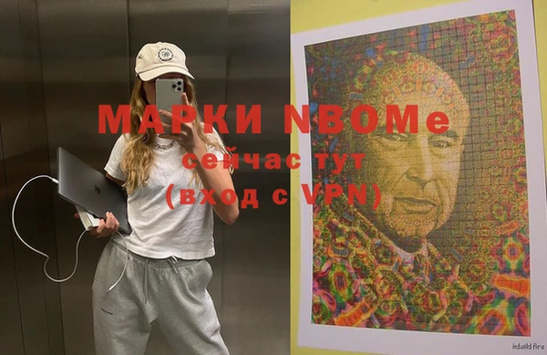 кокаин премиум Алексин