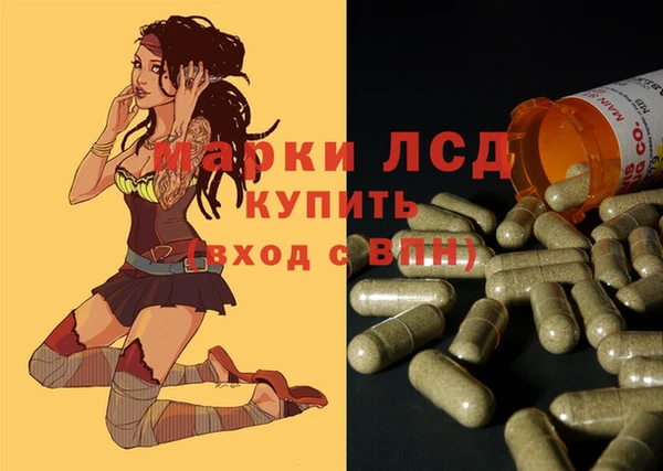 ALPHA PVP Алексеевка