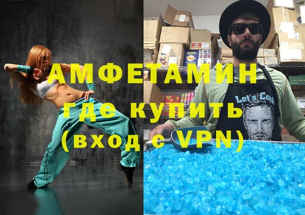 кокаин премиум Алексин