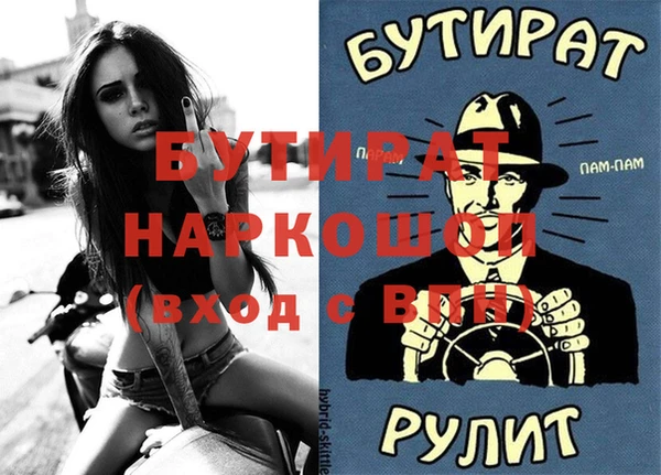 меф VHQ Покров