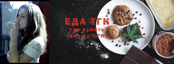 кокаин премиум Алексин