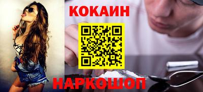 альфа пвп Тулун