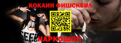альфа пвп Тулун