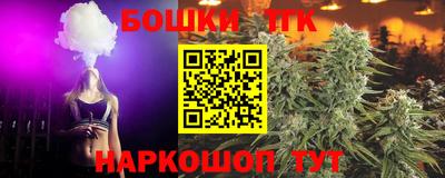 альфа пвп Тулун