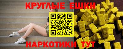 альфа пвп Тулун