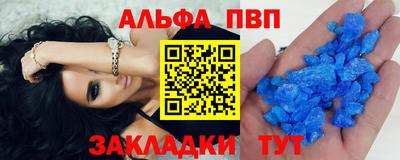 соль ск Тула