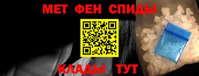 альфа пвп Тулун