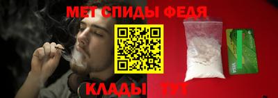 альфа пвп Тулун