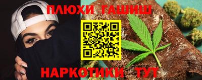 альфа пвп Тулун