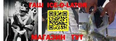 альфа пвп Тулун