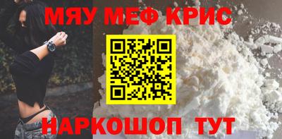 mdpv Гулькевичи
