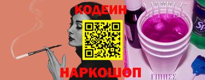 альфа пвп Тулун