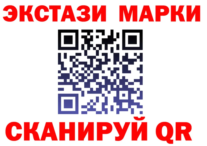 Марки NBOMe 1,5мг ТОР это hydra Похвистнево