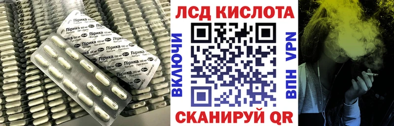 ЛСД экстази ecstasy  mega ссылки  Похвистнево 