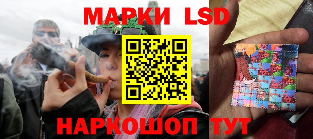 Похвистнево  Лсд 25 экстази кислота  Вход с VPN  Лсд 25 экстази ecstasy 