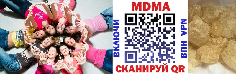 MDMA молли  Похвистнево 