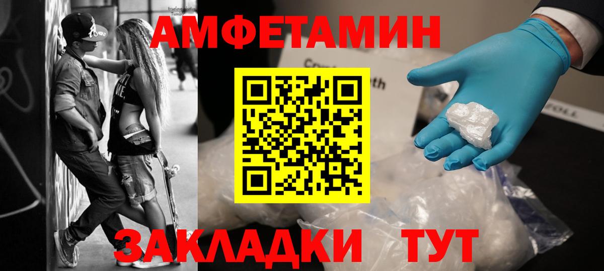 Похвистнево  Первитин Methamphetamine  Первитин Methamphetamine  Вход с VPN 