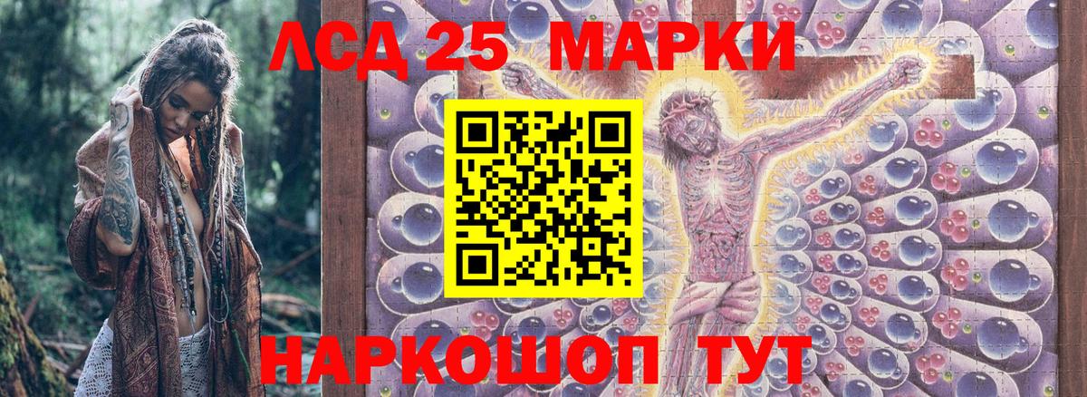 Марки N-bome 1500мкг Похвистнево