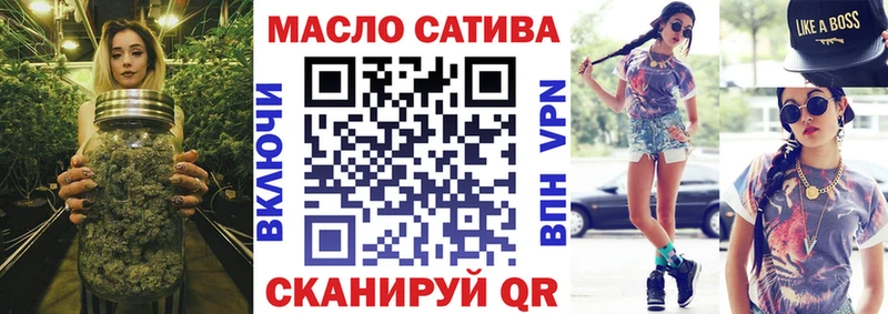 Дистиллят ТГК THC oil Похвистнево