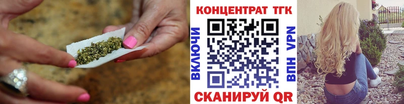 где можно купить   Похвистнево  ТГК THC oil 